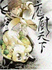 哈尔滨一九四四 国产免费完整高清电视剧